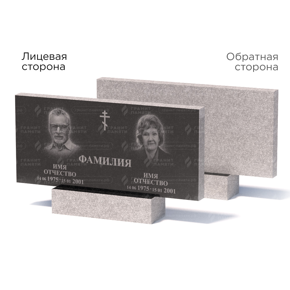 Памятники из гранита эконом в Ижевске | Памятник из гранита Габбро ГРЭ–50х110/1