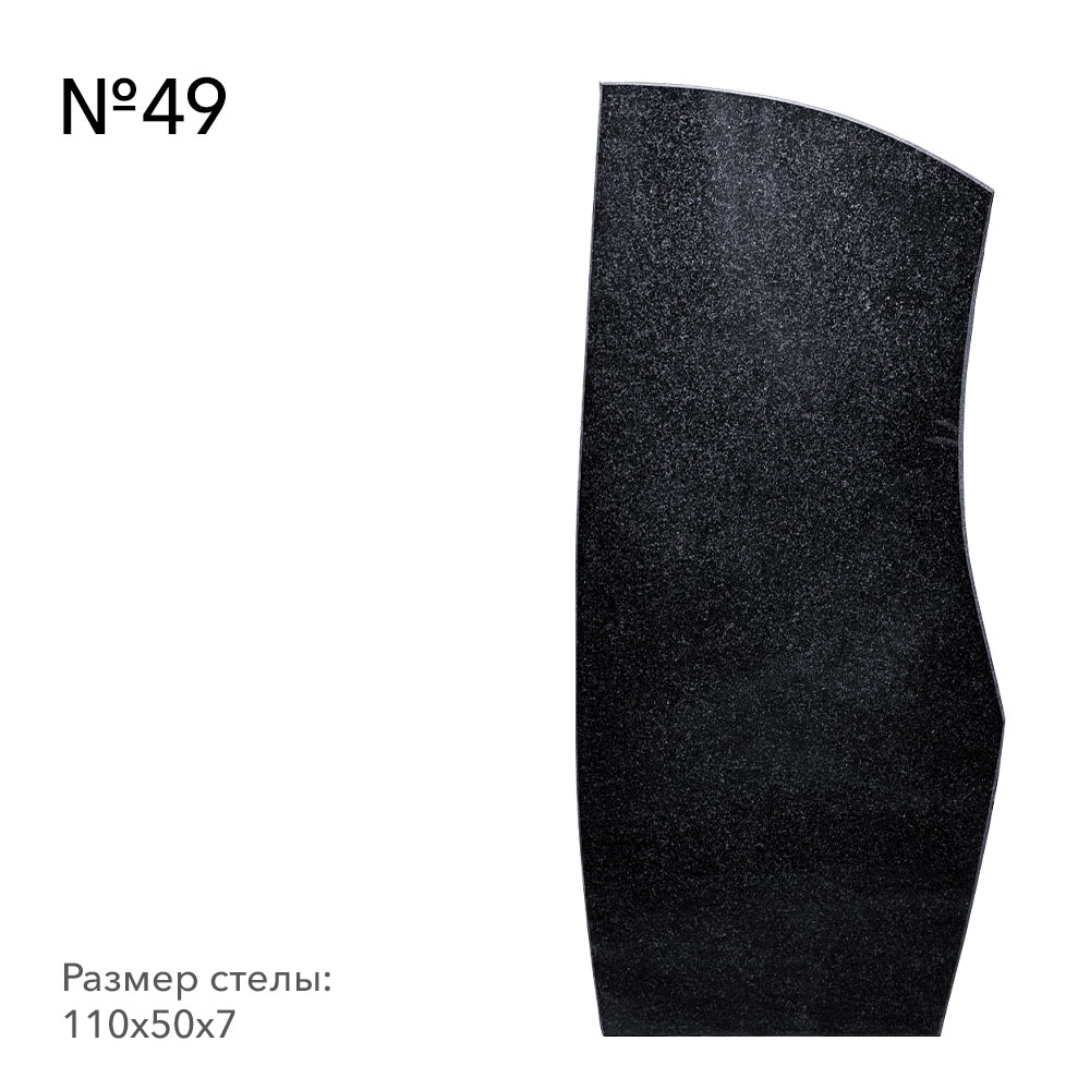 Готовые памятники в наличии в Ижевске | Готовая модель №49