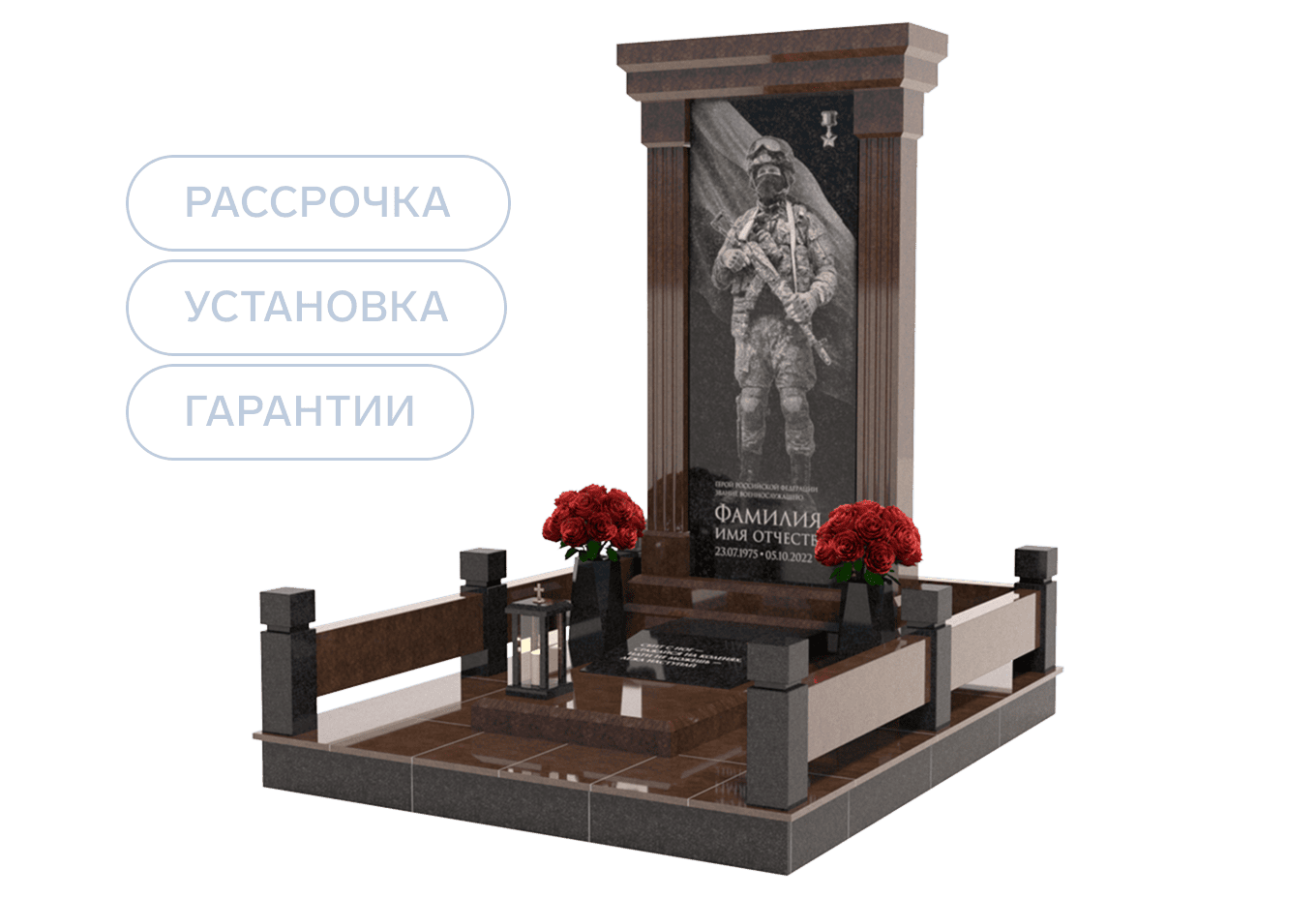 Памятники участникам СВО и боевых действий в Ижевске