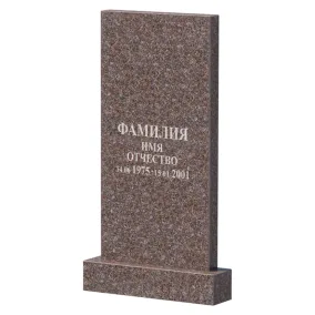 Готовое оформление | Оформление памятника из гранита Елизовский, без портрета